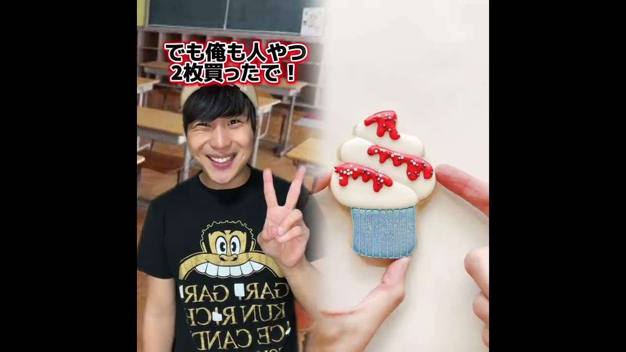 小学生あるある👦違いあるある🙅‍♂️🙅‍♀️ とかやってる！#あるある #おすすめ #面白い