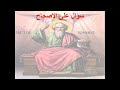 5 تبسيط رسالة يوحنا الأولى الإصحاح 5 ابونا لوقا ماهر 
