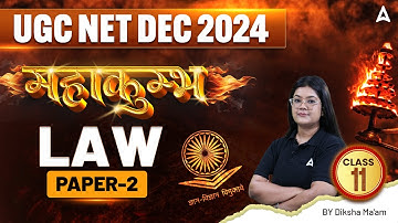 UGC NET Dec 2024 | Complete Paper 2 Law Classes महाकुंभ Class 11 | By Diksha Ma