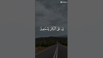 قرآن كريم بصوت جميل جدا تلاوة خاشعة تشرح الصدر،قرآن كريم،Quran Kareem,beautiful Quran,QuranYou tube