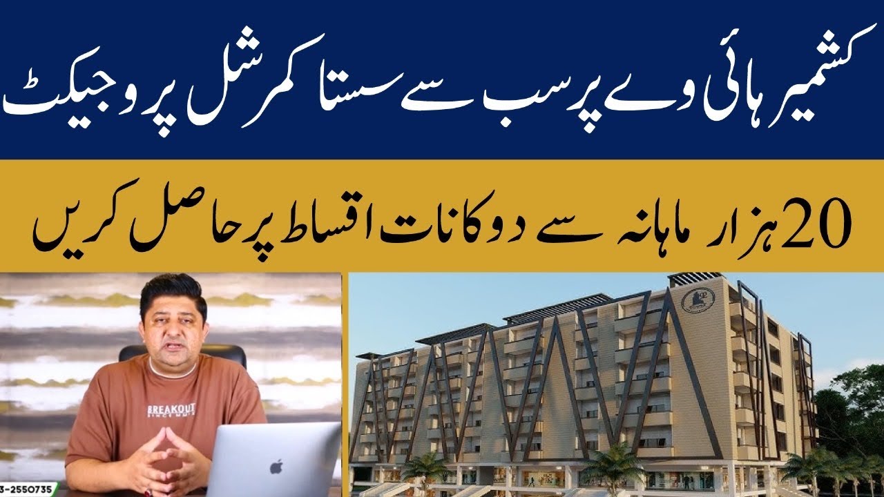 Is Zamar Valley Commercial's 92 Tower the BEST Investment Opportunity in 2025?