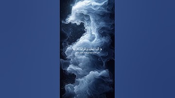 قرآن كريم #ترتيل_القرآن #المنشاوي #المصحف #الرحمن #القرآن_الكريم