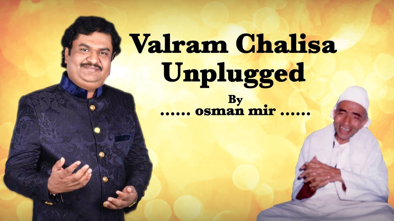 Valram Chalisa New Version Osman Mir Unplugged   