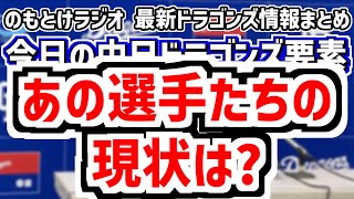 のもとけの配信のサムネイル画像