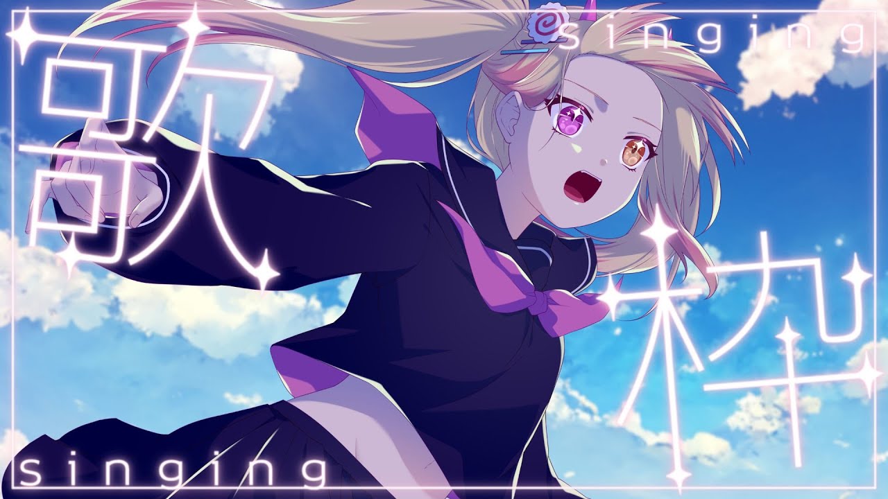 【七星ナギ】晚間唱唱歌~🍥  | 馬來西亞vtuber #nagigilive #雜談 #歌枠  #初見歡迎 #歡迎降落 馬來西亞vtuber | MYViki