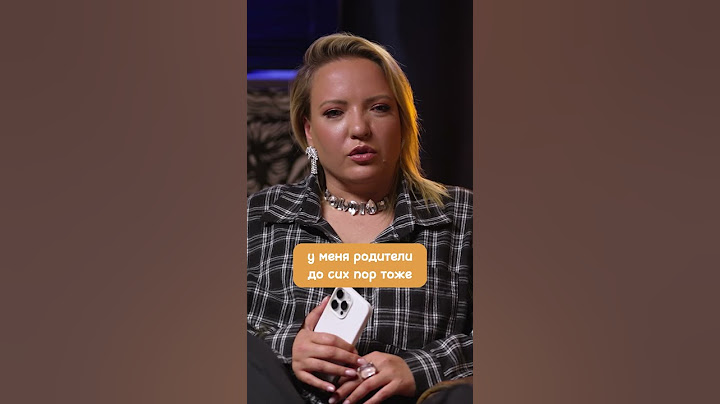 Кто в семье главный? #мягкова #интервью #шоу #личка #юмор #гурамамарян #мама #папа #семья