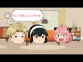 【SPY×FAMILY】オペレーション・サンタクロース【ゆっくり茶番劇】