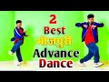     2 best bhojpuri advance dance tutorial  jackson sir  bhojpuri dance tutorial