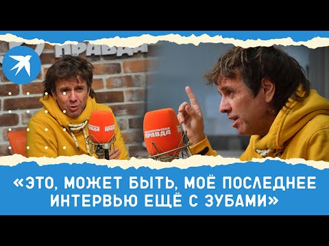 Тяжелобольной Андрей Губин: «Это, Может Быть, Моё Последнее Интервью Ещё С Зубами»