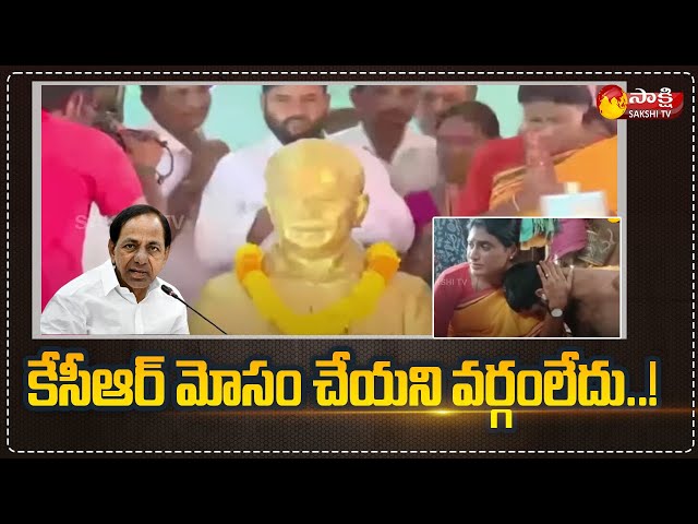 YSRTP Chief YS Sharmila On KCR | Nirudhyoga Deeksha | Praja Prasthanam Padhayatra | Sakshi TV class=