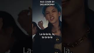 Уже видели кавер на LALALA STRAY KIDS?  #youmakestraykidsstay #itzy #jyp #likemagic