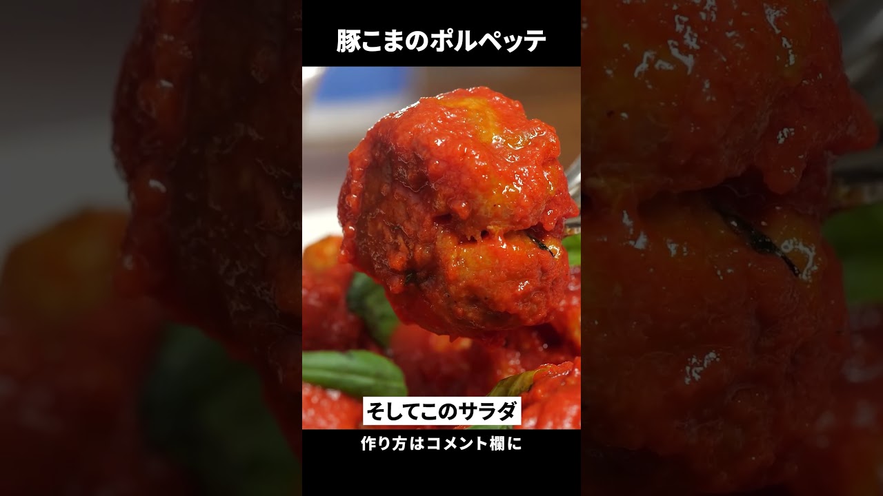 炒めるだけなんてもったいない!豚こまの可能性は無限大。