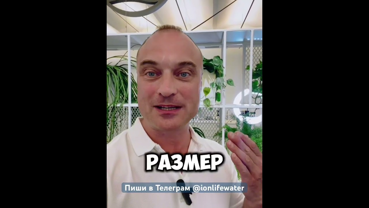 Вся правда о воде канген за минуту