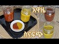      ethiopian food sinafich and awaze recipe