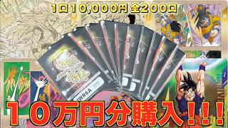 I Dropped Big Money on a High-Stakes Card Pack Opening Hunting for