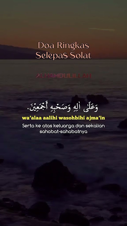 DOA RINGKAS SELEPAS SOLAT 🤲🏻