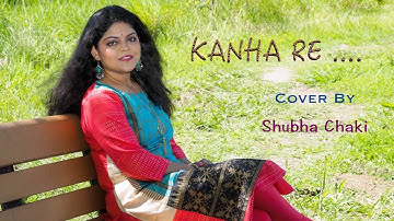 Thumbnail of Kanha Re | Original by Neeti Mohan Shakti Mohan Mukti Mohan | Best classical Cover by Shubha Chaki