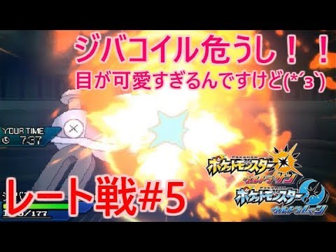 Usum ジバコイルのおぼえる技 入手方法など攻略情報まとめ ポケモンウルトラサンムーン 攻略大百科