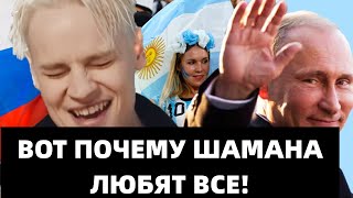 5 минут назад! Известный советский певец исполнил Легендарную песню SHAMANA