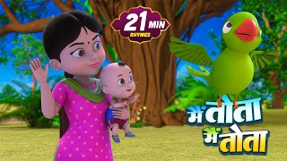          22 Minutes Non Stop Rhymes  Lead Little Rhymes