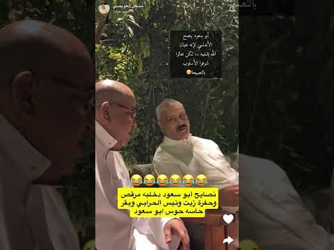 مشعل العويصي وابو سعود وملك الاندلس ثلاثية تاريخية