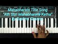 Ath Shri Mahabharata Katha(Title song)on keyboard Mp3 Song