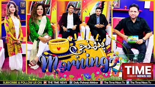 Pahenji Morning Show By Time News | 18-October-2021