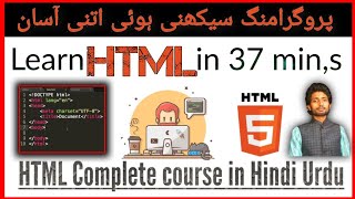 Html tutorial for beginners | learn html in 30 minutes | complete course in Hindi Urdu