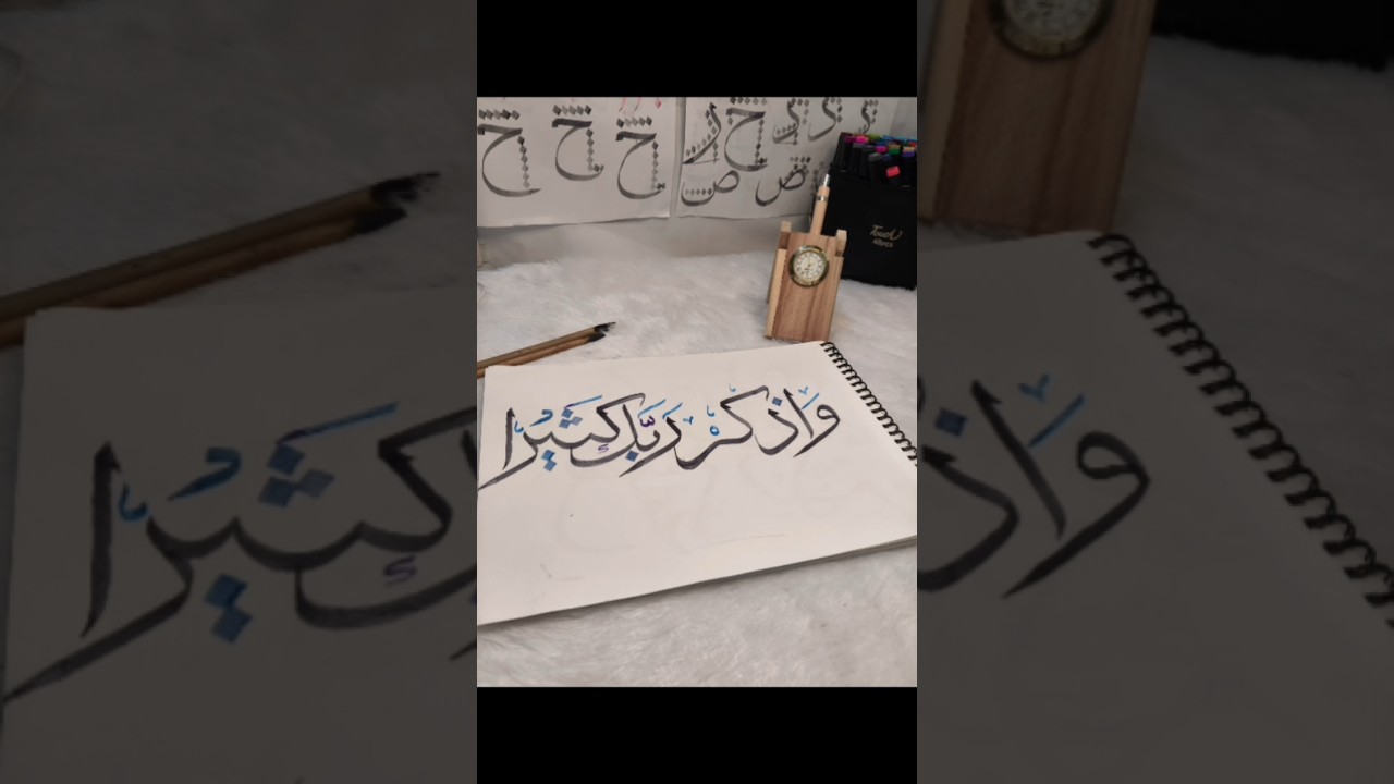 Arabic calligraphy 🤍#shorts#viralvideo#shortfeed#trending#viralshorts#pleasesubscribe
