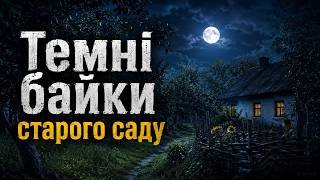 Mystical Night in the Village by the Bonfire: Dark Tales of the Old Orchard