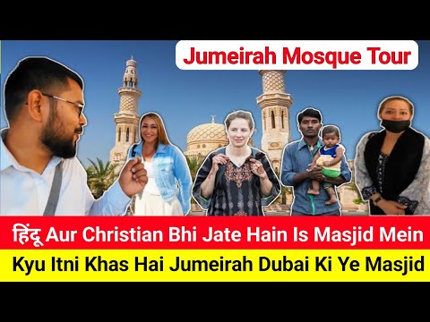 Why People of All Religions are visiting Jumeirah Mosque of Dubai? #dubaivlog #travel #dubai