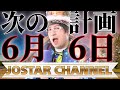 5/11 人ロ..削除の企画？D..S 高市のせいナフサショックで倒産急増？【インク不足も開始】今年もスケジュール通り3次元のネガティブなキャンペーンが開始の予定？世界は大変なのか？
