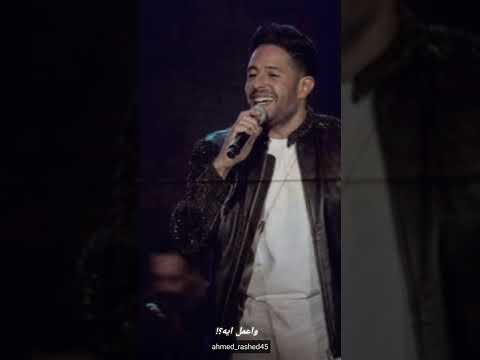 من اول مقابله سحر عينه ناداني حالات واتس لاملامه حماقي