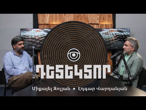 Video: Անձի տարբերակիչ հատկանիշներ