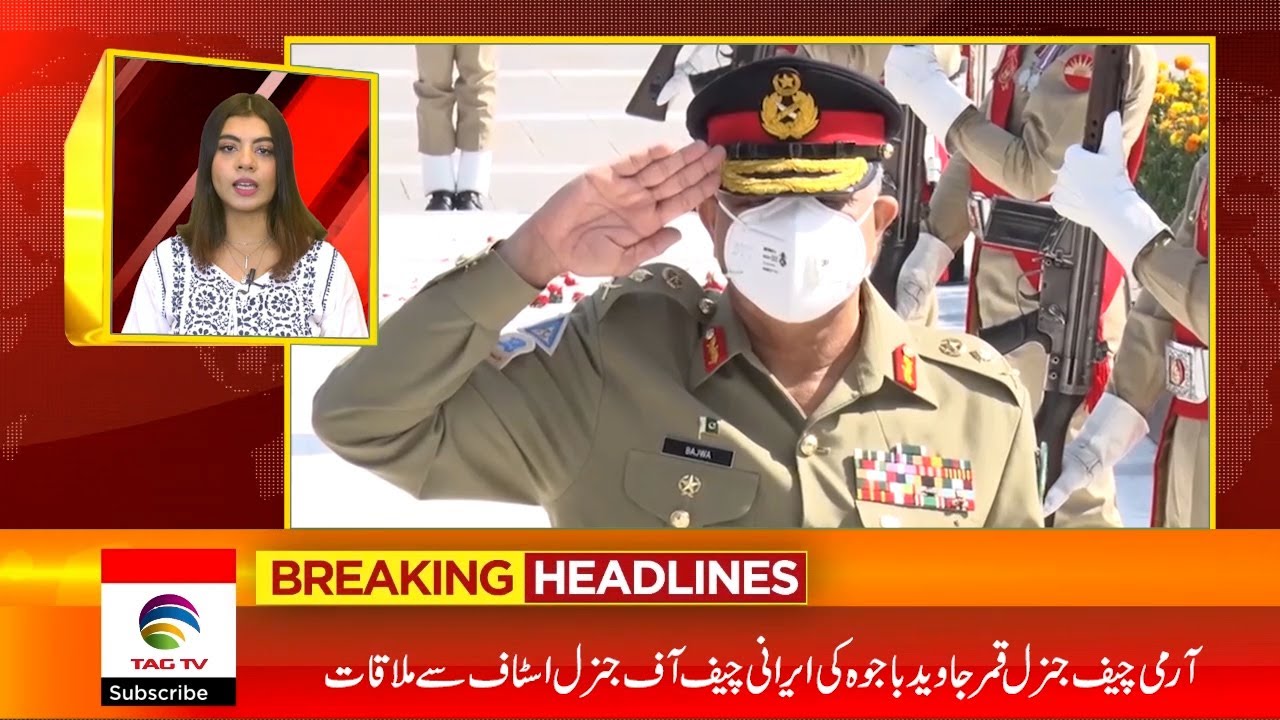 Pakistan Rukhsar Api Pakistan News Bulletin with Rukhsar Shahzad, Oct 14, 2021 - YouTube