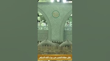 تلاوة جميلة تطمئن لها النفوس للشيخ: سعود الشريم حفظه الله ، ﴿فأولئك يبدل الله سيئاتهم حسنات﴾