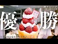 【大阪人気店】贅沢すぎる苺のクレープ作るところ 大阪高槻「ROCCA & FRIENDS CREPERIE」
