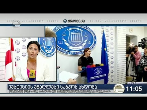 ნაზი ჯანეზაშვილმა საგანგებო ბრიფინგი ჩაატარა