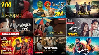 2024       Best Heart Touching  2024   Best Sinhala Song Collectio