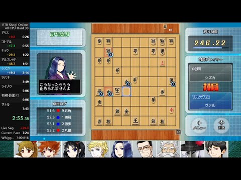 Real Time Battle Shogi Online: A brilliant game I never thought I