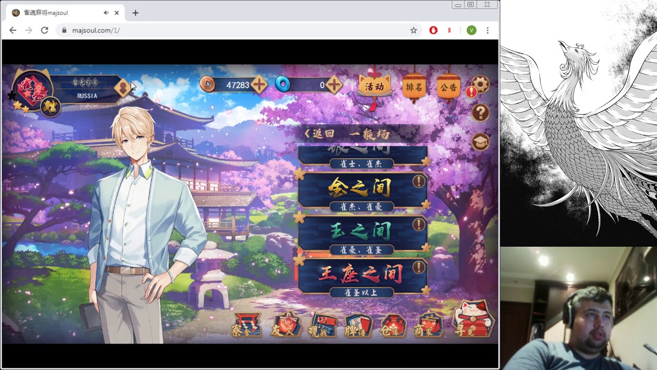 Jade room, обучающие стримы