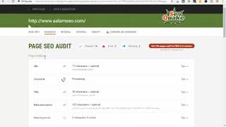 شرح اضافة seo quake ومعرفة اخطاء موقعك وتحليل المنافسين شرح اضافة seo quake ومعرفة اخطاء موقعك وتحليل المنافسين