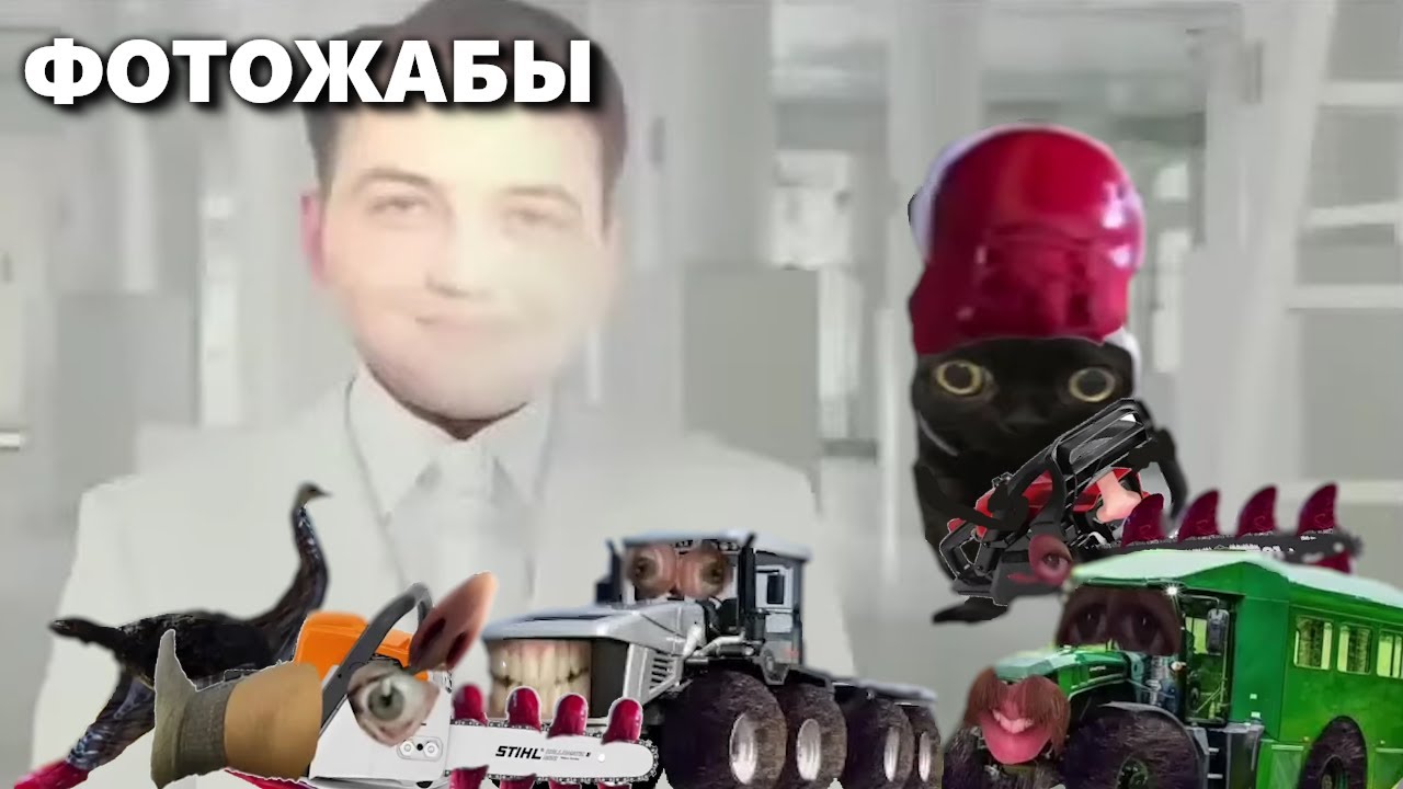 Бэбэй смотрит фотожабы после разговорного стрима