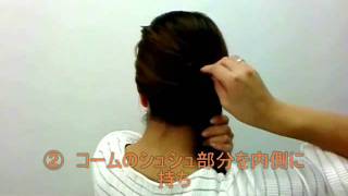 トップにボリュームを出す夜会巻きのやり方13選 簡単なアレンジは Belcy