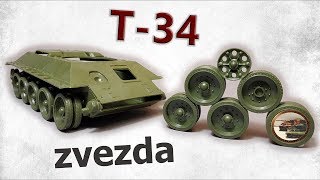 видео: Сборка ТАНКА Т-34 ЗВЕЗДА для Новичков. Серия 2 из 15798. Каточки картинка: Сборка ТАНКА Т-34 ЗВЕЗДА для Новичков. Серия 2 из 15798. Каточки