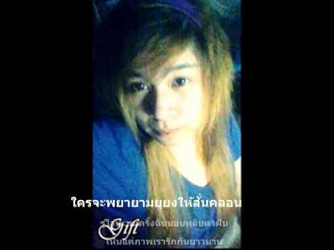 ไม่มีตรงกลาง - จิรากร