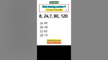 Number Series || Reasoning Questions || SSC GD #reasoning