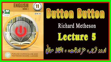 Button Button Urdu Translation │ Button Button  Translation │ Button Button Lecture 5