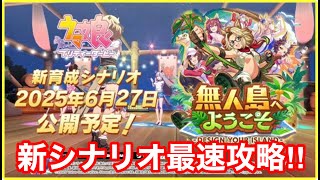 たらこゲーミングちゃんねるの配信のサムネイル画像