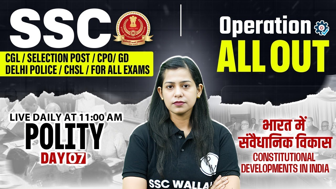 SSC Exams 2025 | भारत में संवैधानिक विकास | Constitutional Developments | SSC Polity by Krati Mam